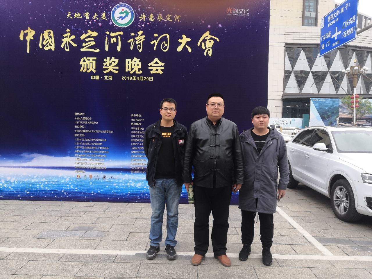 鄭氏砂藝鄭總和工作人員 鄭氏砂藝鄭總和工作人員
